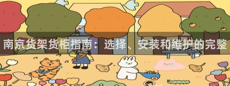 杏运体育平台正规吗安全吗