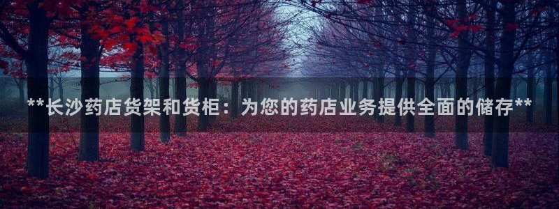 杏运注册账号