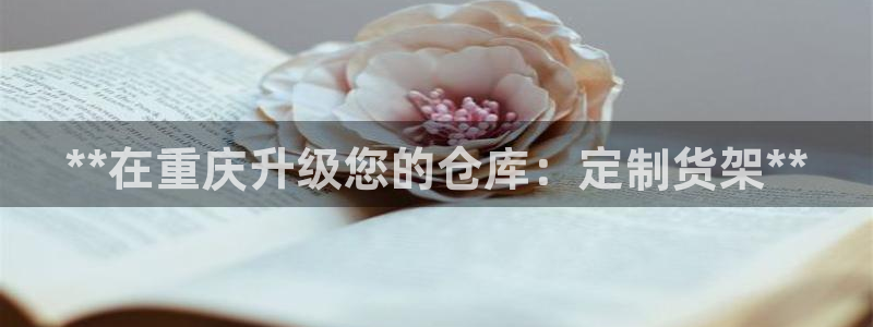 杏运汽车