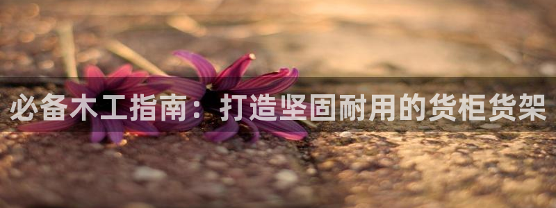 杏运体育娱乐