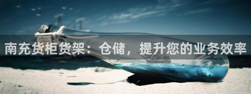 杏运注册登录地址
