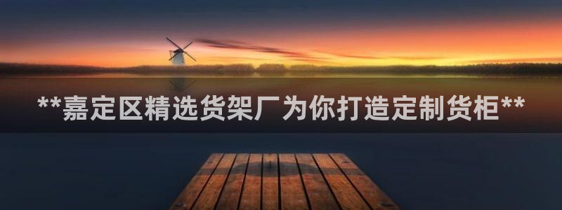 杏运体育官方网址登录