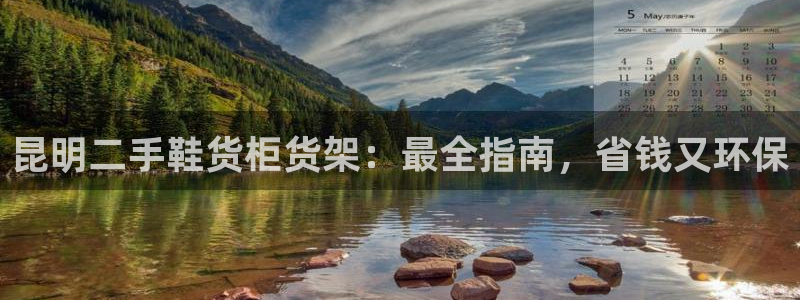 杏运平台官网