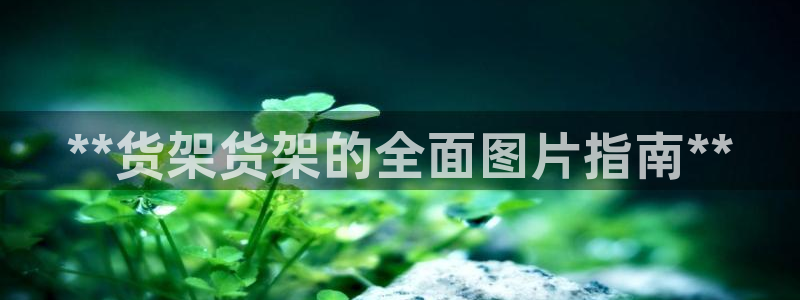 杏运体育娱乐