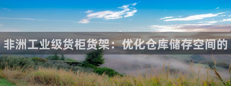 杏运注册账号