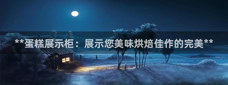 杏运注册登录