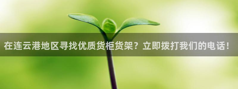 杏运平台官网