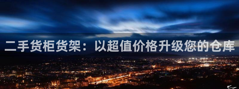 杏运注册登录地址
