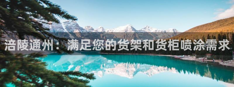 杏运体育