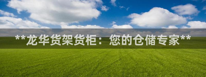 杏运体育app下载安装手机版