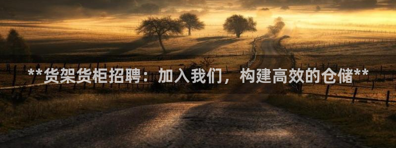 杏运体育平台正规吗安全吗