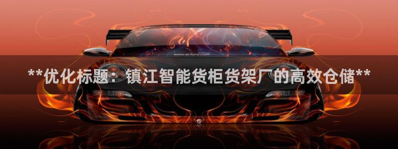 杏运体育app下载安装手机版