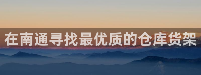 杏运体育不给出款