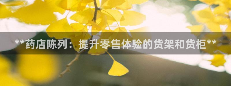 杏运体育app
