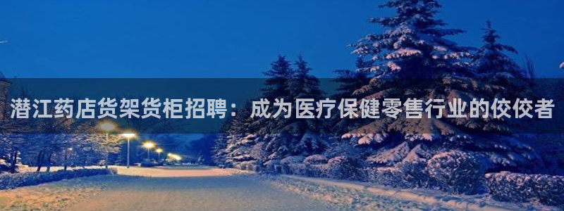杏运体育平台正规吗安全吗可信吗