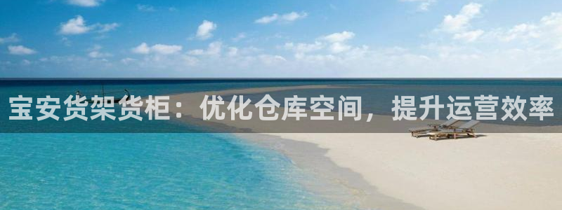 杏运娱乐官网