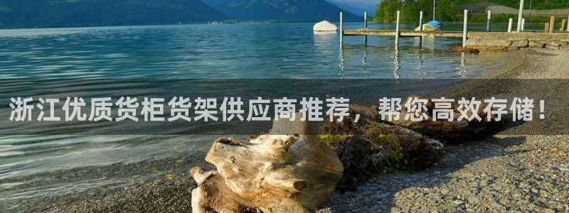 杏运注册账号