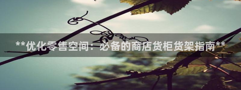 杏运体育网