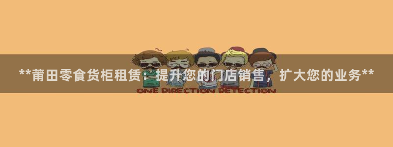 杏运体育官方网址登录