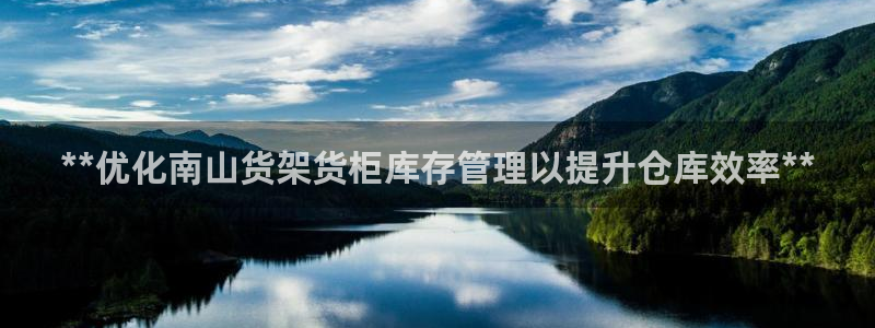 杏运平台登陆