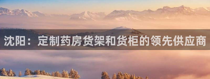 杏运体育网