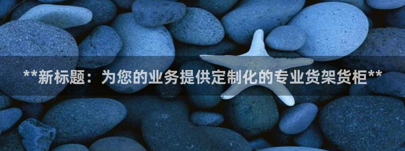 杏运注册账号