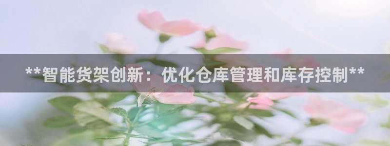 杏运相伴