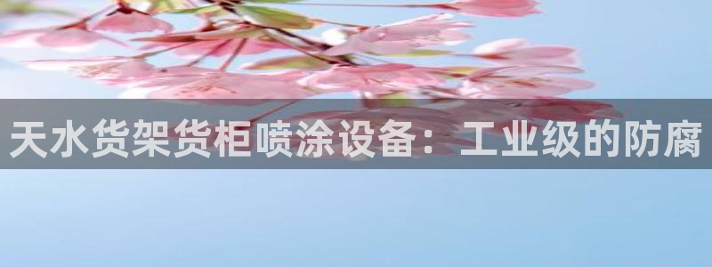 杏运体育怎么样