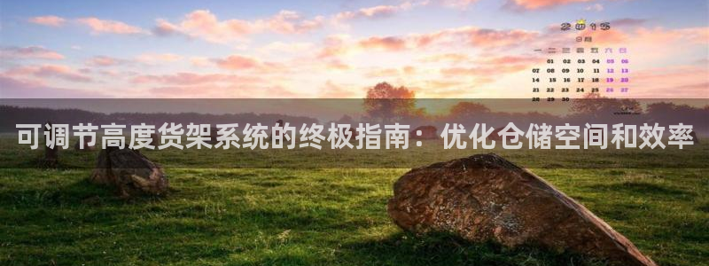 杏运体育不给出款