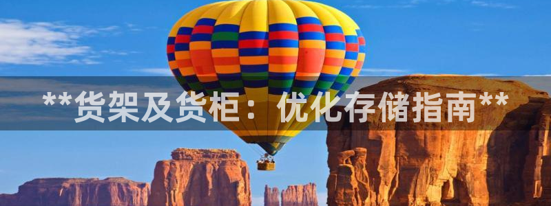 杏运娱乐怎么样