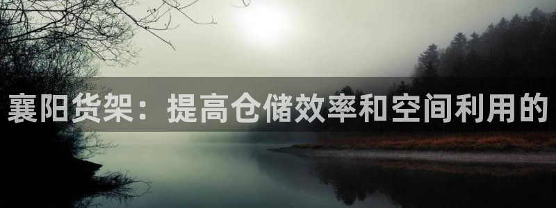 杏运娱乐平台注册地址在哪里