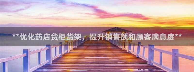 杏运注册账号