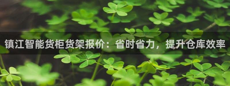 杏运平台注册