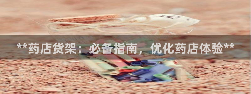 杏运体育app