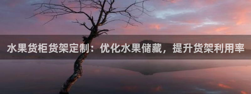 杏运体育登录