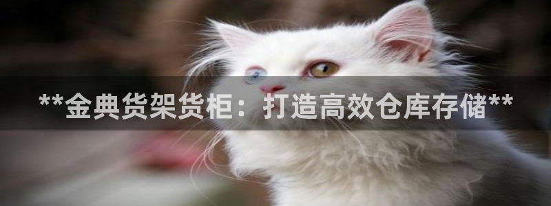 杏运平台官方网站