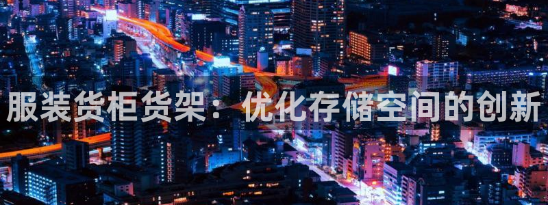 杏运娱乐平台注册地址在哪里