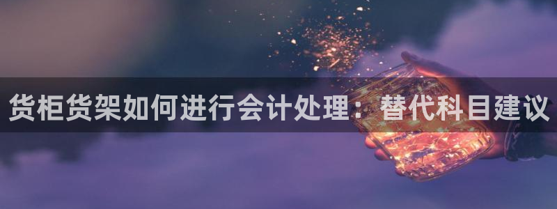 杏运注册登录地址
