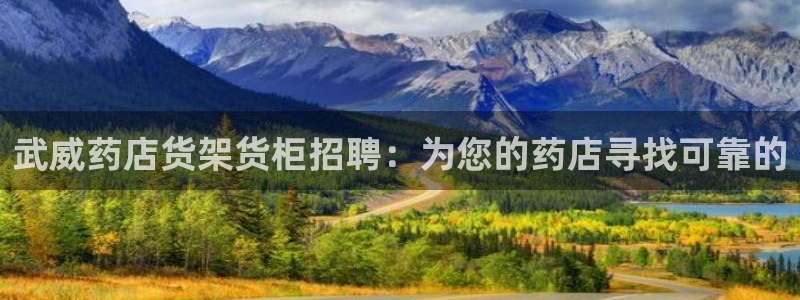 杏运平台注册登录