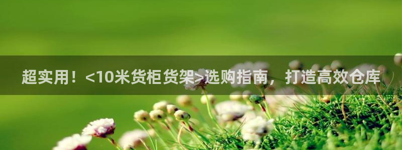 杏运体育平台正规吗安全吗可信吗