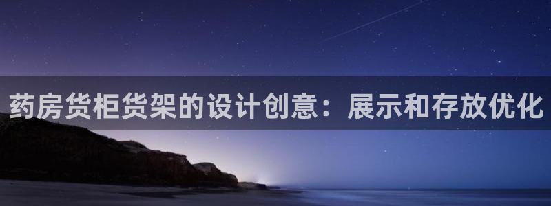 杏运代理