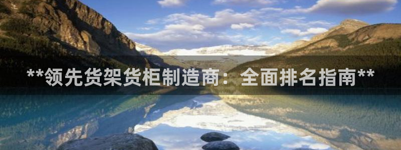 杏运体育怎么样
