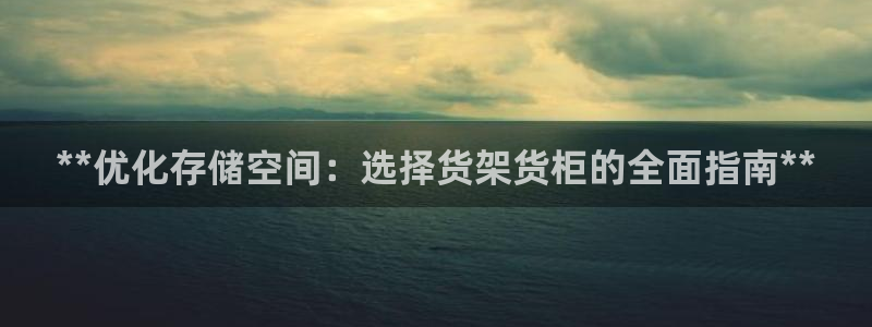 杏运登录