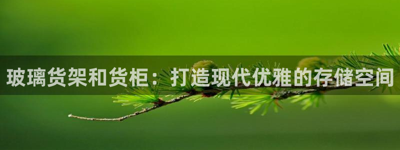 杏运体育平台正规吗安全吗可信吗