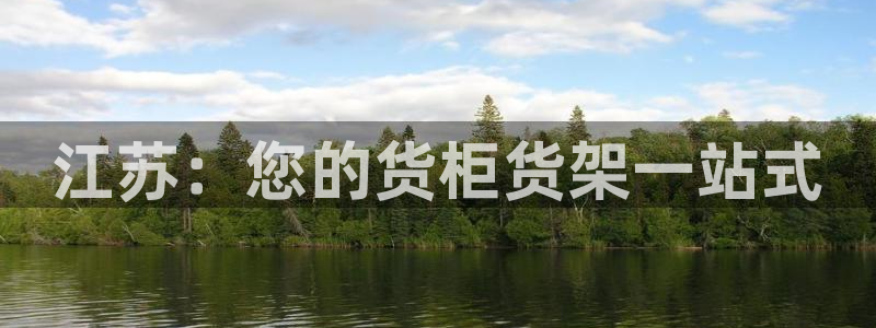 杏运娱乐官网
