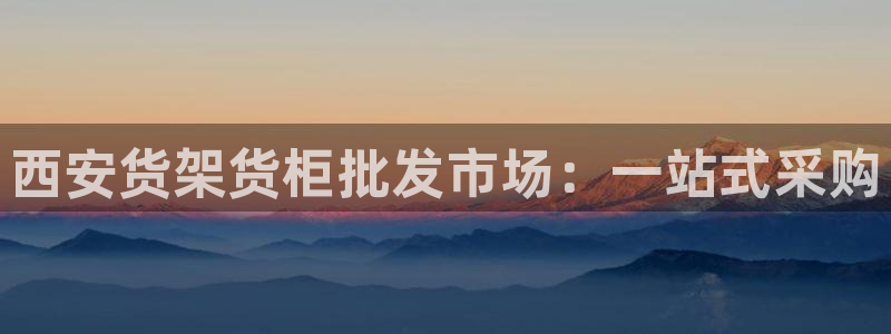 杏运新能源