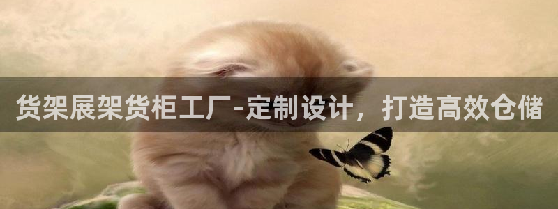 杏运娱乐平台注册地址在哪里
