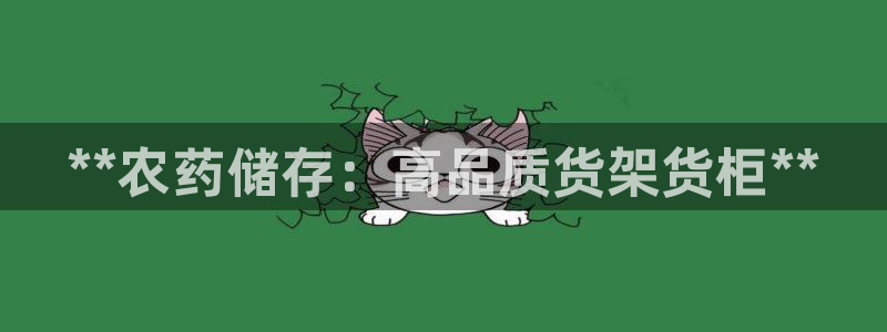 杏运体育官方网址登录