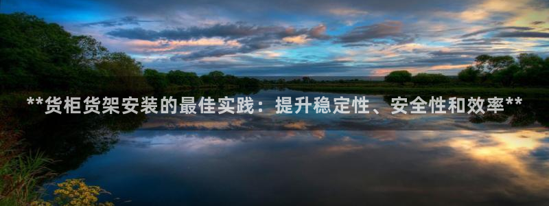 杏运汽车招商