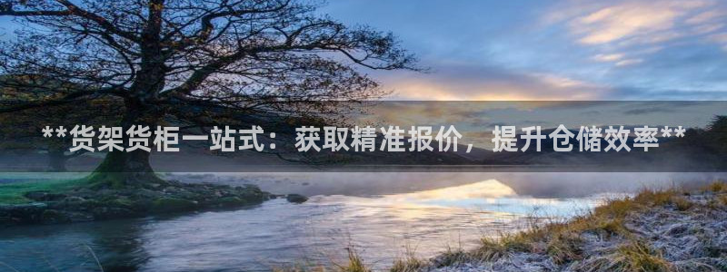 杏运注册账号